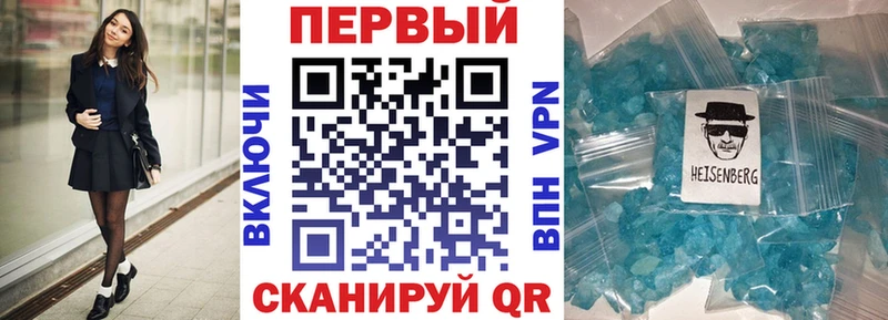 как найти Тавда АМФ 98%