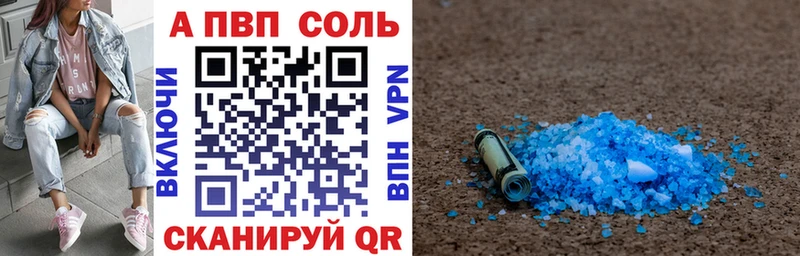 купить цена Тавда Alfa_PVP крисы CK