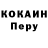 Кетамин VHQ Oleksandr Berdnyk