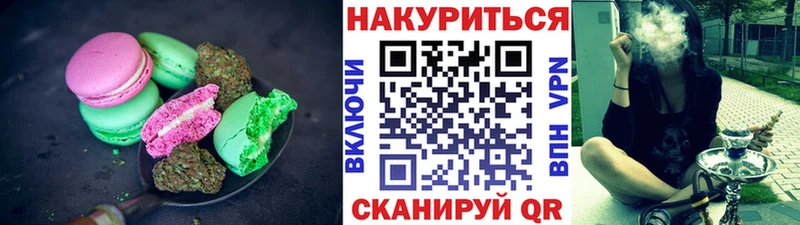 Cannafood конопля  продажа наркотиков  Тавда 