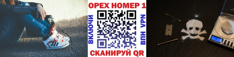 закладка  Тавда  КОКАИН 99% 
