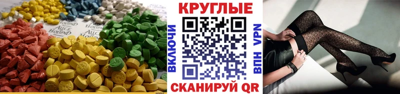 МЕГА сайт  Тавда  Ecstasy 280 MDMA 