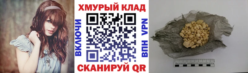 Героин хмурый  дарнет шоп  Тавда 