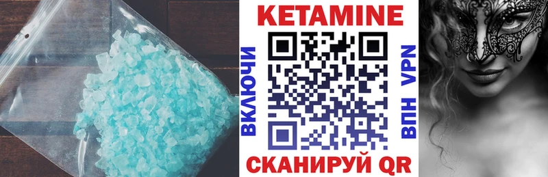 где можно купить наркотик  MEGA ССЫЛКА  Кетамин VHQ  Тавда 