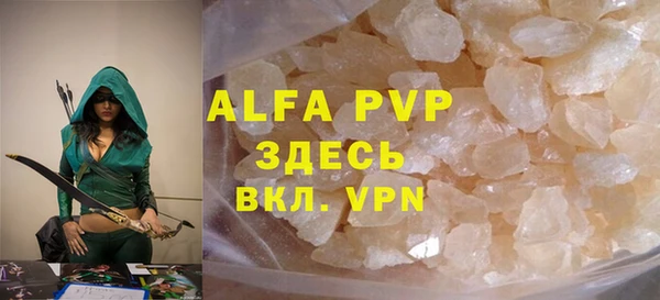 spice Абдулино