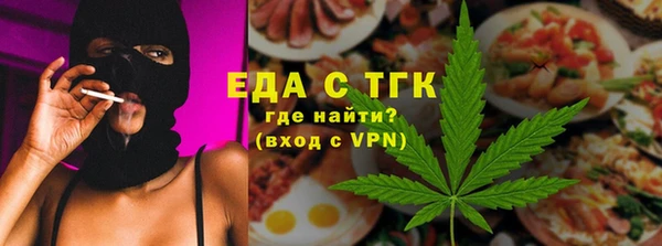 spice Абдулино