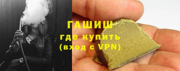 spice Абдулино