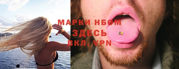 амф Абинск