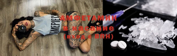 амф Абинск