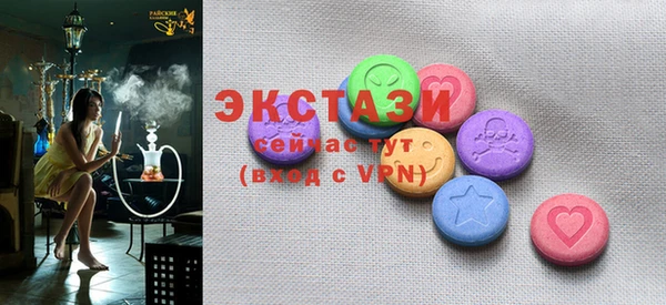 амф Абинск