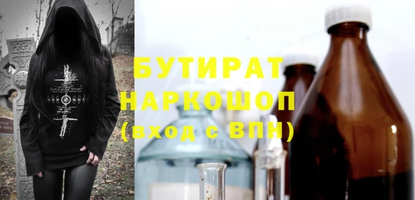стаф Абаза