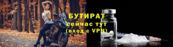 spice Абдулино