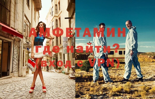 амф Абинск