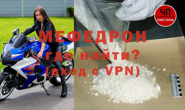амф Абинск