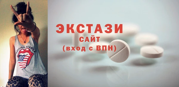 стаф Абаза