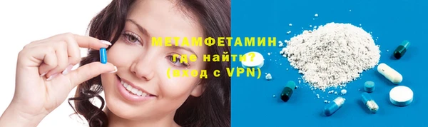 стаф Абаза