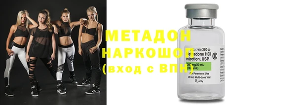 spice Абдулино