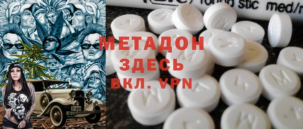 spice Абдулино