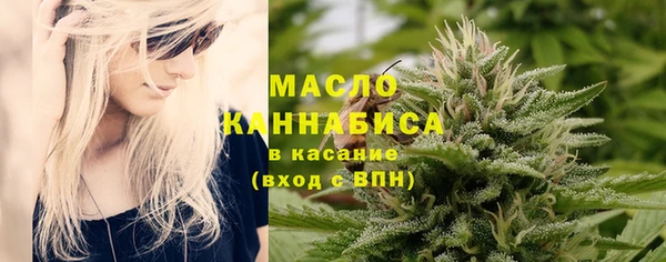 spice Абдулино