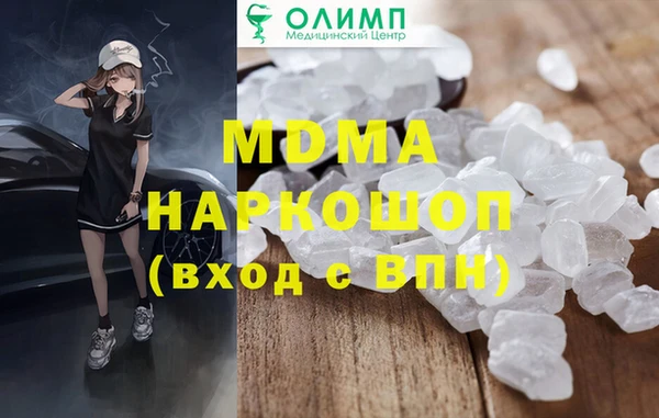 стаф Абаза