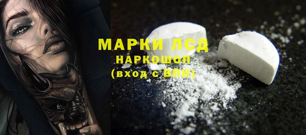 spice Абдулино