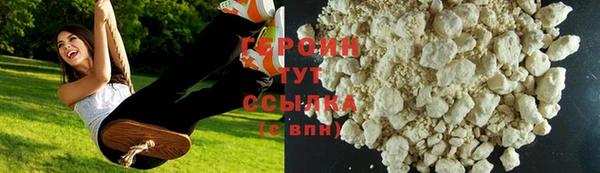 стаф Абаза