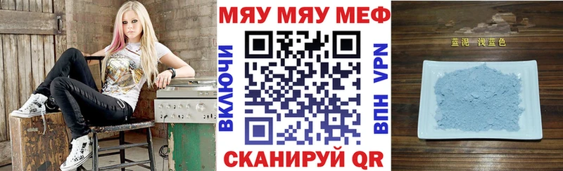 где продают наркотики Тавда Мефедрон кристаллы