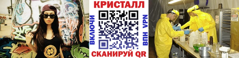 hydra ССЫЛКА  Тавда  Метамфетамин Methamphetamine 