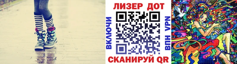 Марки 25I-NBOMe 1500мкг  Тавда 