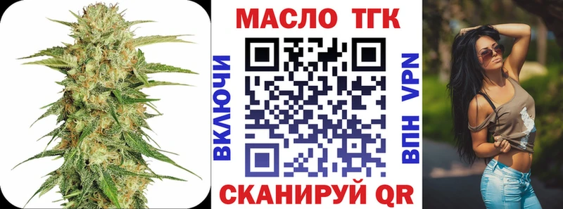Дистиллят ТГК жижа  Тавда 