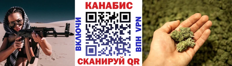 МАРИХУАНА SATIVA & INDICA  где найти   Тавда 